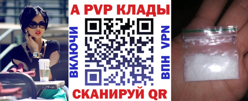Купить наркотик аптеки Астрахань МЕГА маркетплейс  Меф  COCAIN  ГАШИШ  МАРИХУАНА 