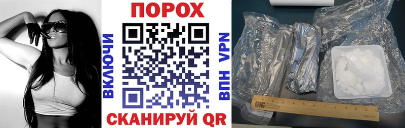 АМФ Розовый где найти Астрахань