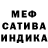 Метамфетамин кристалл Katzo Redwood