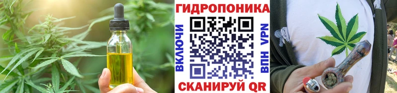 Печенье с ТГК конопля Астрахань