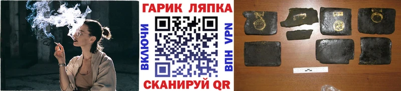 купить закладку  Астрахань  ГАШ ice o lator 