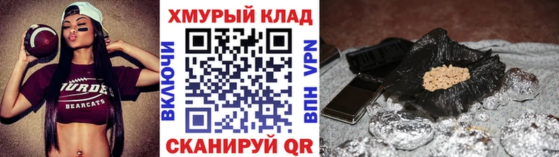 ГЕРОИН VHQ  где найти наркотики  Астрахань 