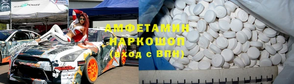тгк Белоозёрский