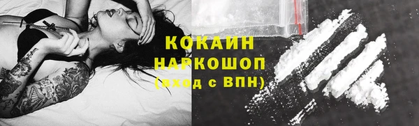 спиды Балахна