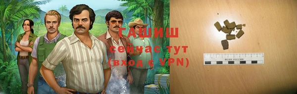 Альфа ПВП Балабаново
