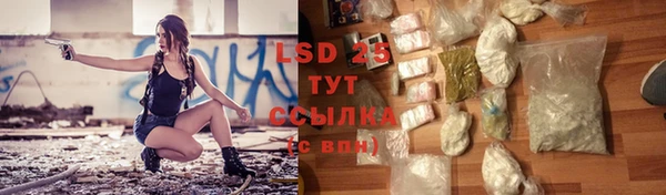 экстази Белокуриха