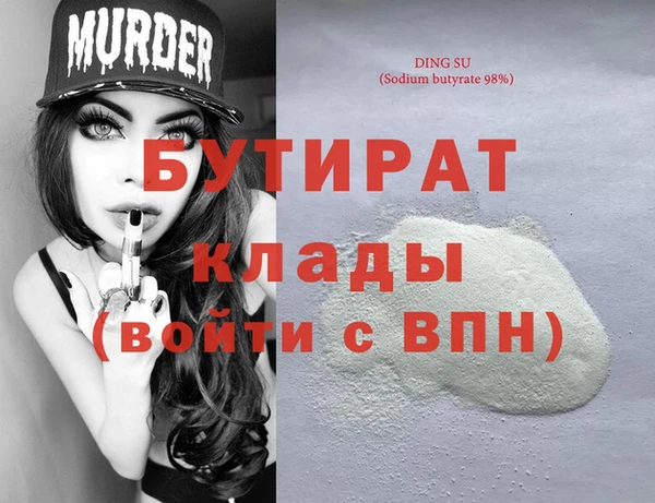 спиды Балахна