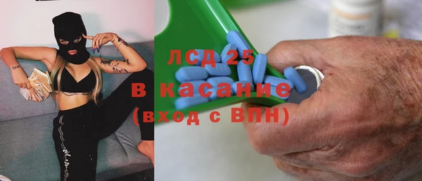 спиды Балахна