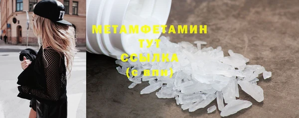 спиды Балахна