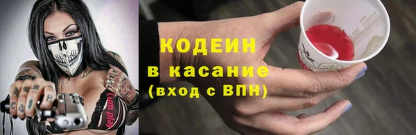 тгк Белоозёрский