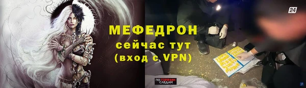 тгк Белоозёрский