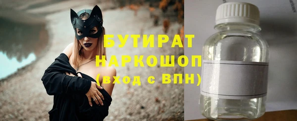 прущая мука Беломорск