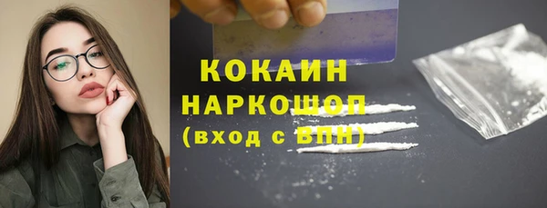 экстази Белокуриха