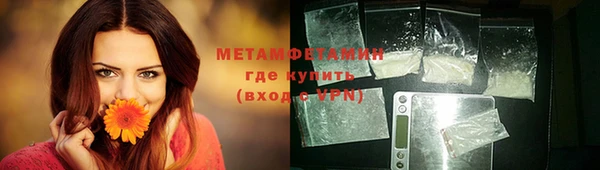 спиды Балахна