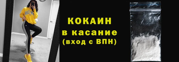экстази Белокуриха