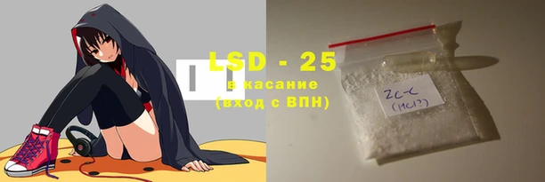 спиды Балахна