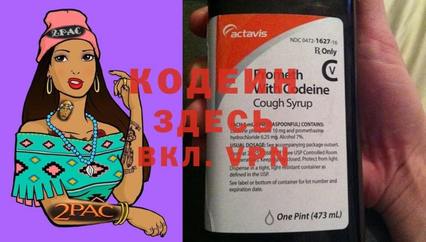 MESCALINE Баксан