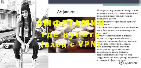 MESCALINE Баксан