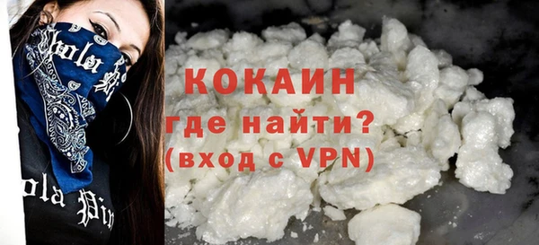 прущая мука Беломорск