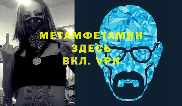 Альфа ПВП Балабаново