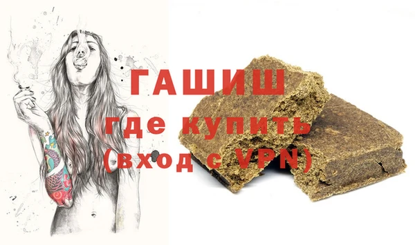 тгк Белоозёрский