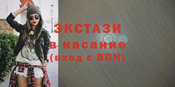 тгк Белоозёрский