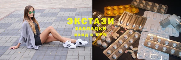 спиды Балахна