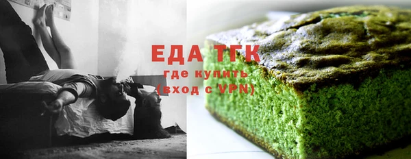 спиды Балахна