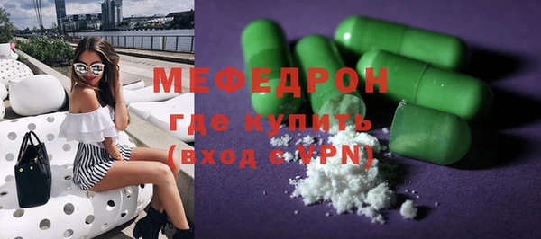 прущая мука Беломорск