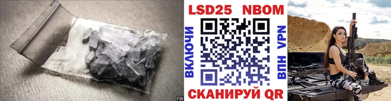 где найти наркотики  Астрахань  LSD-25 экстази кислота 