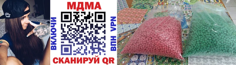 МДМА кристаллы  Астрахань 