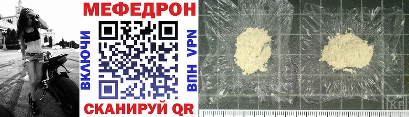 МЕФ мука  Астрахань 