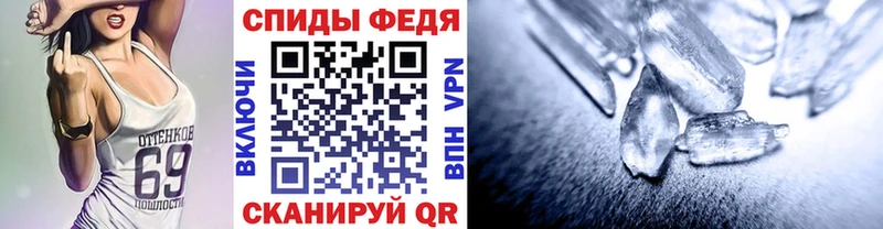 купить Астрахань мега Метамфетамин винт