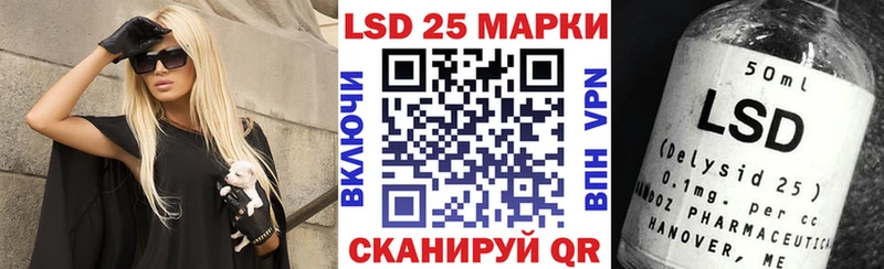 Марки NBOMe 1,8мг  Астрахань 